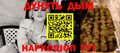 соль курить ск Можайск