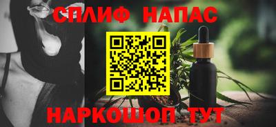 каннабис Волжский