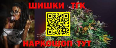 каннабис Волжский