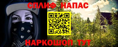 каннабис Волжский