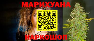 соль курить ск Можайск