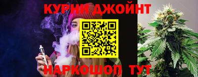 мяу мяу кристалл Волгодонск