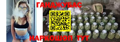 каннабис Волжский