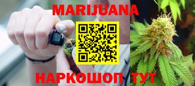 мяу мяу кристалл Волгодонск