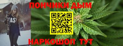 альфа пвп Моздок