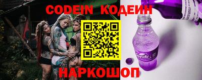 соль курить ск Можайск