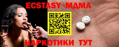 соль курить ск Можайск