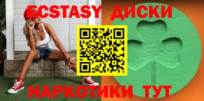 мяу мяу кристалл Волгодонск