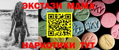 альфа пвп Моздок