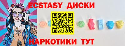 альфа пвп Моздок