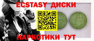 соль курить ск Можайск