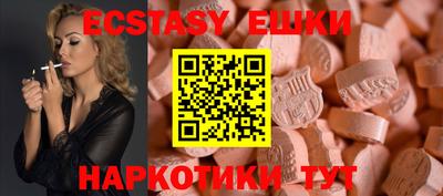альфа пвп Моздок