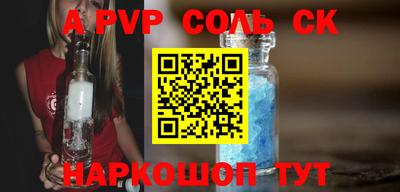 каннабис Волжский