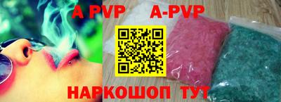 соль курить ск Можайск