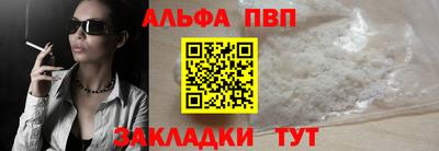 мдпв Волжск