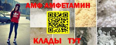 мяу мяу кристалл Волгодонск