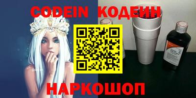 альфа пвп Моздок