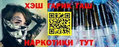 альфа пвп Моздок