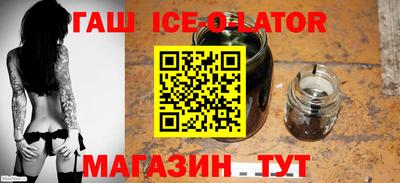 альфа пвп Моздок