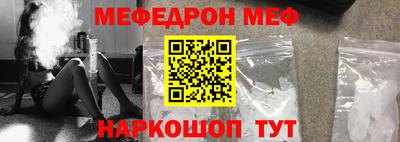 каннабис Волжский