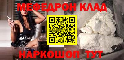 соль курить ск Можайск