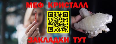 альфа пвп Моздок
