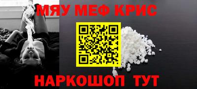 соль курить ск Можайск
