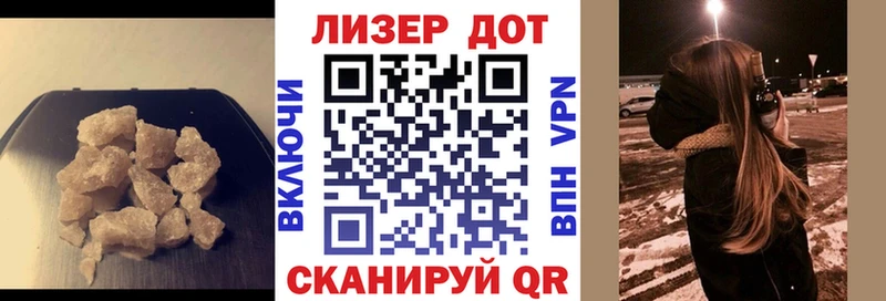 наркота  Заинск  Лсд 25 экстази кислота 