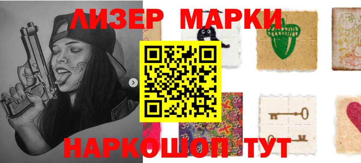 LSD-25 экстази кислота  LSD-25 экстази кислота  Вход с VPN  Заинск 