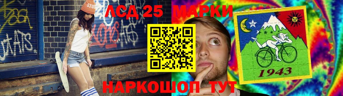 Лсд 25 экстази ecstasy Заинск