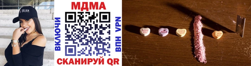 MDMA кристаллы Заинск