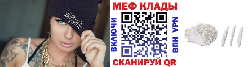 гидра   магазин продажи наркотиков  Заинск  МЯУ-МЯУ VHQ 