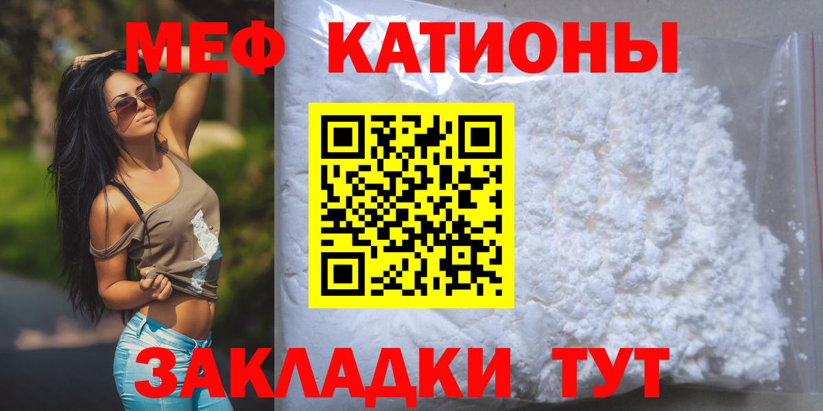 МЕФ мука Заинск