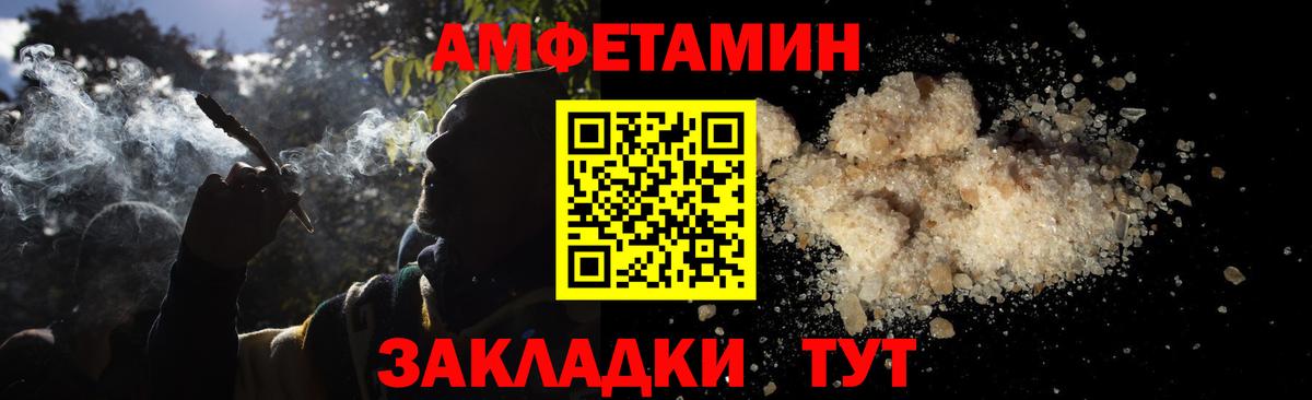МЕТАМФЕТАМИН винт  Вход с VPN  Заинск 