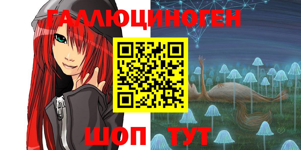 Галлюциногенные грибы GOLDEN TEACHER  Вход с VPN  Псилоцибиновые грибы Magic Shrooms  Заинск 
