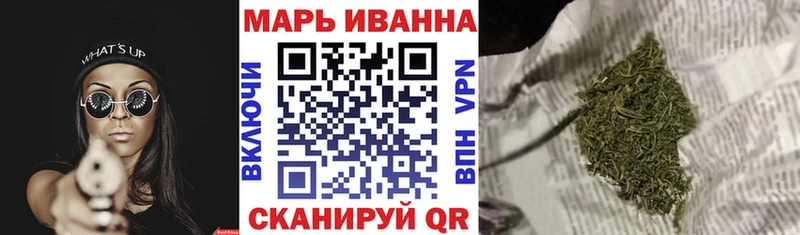 Бошки Шишки сатива  как найти закладки  Заинск 