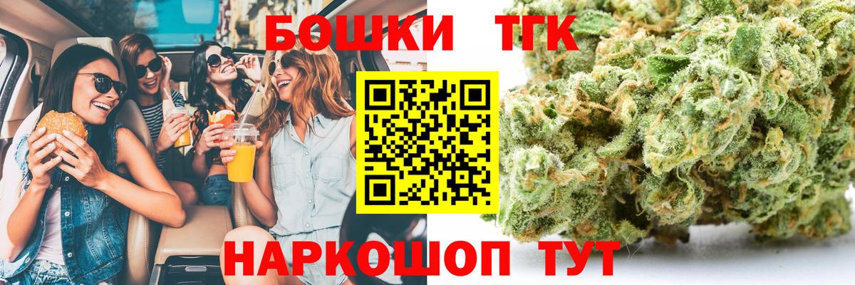 Шишки марихуана Amnesia  Канабис MAZAR  Заинск  Вход с VPN  Марихуана MAZAR 