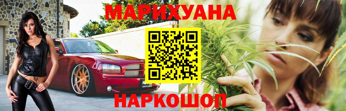 Каннабис THC 21%  Марихуана OG Kush  Канабис марихуана  Заинск  МАРИХУАНА тримм 